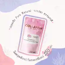 ภาพขนาดย่อของภาพหน้าปกสินค้าคอลล่าฟิช คอลลาเจนแท้จากปลา ใช้ Bella Collagen ของแท้ จากร้าน Bella Colla by Wora บน Lazada ภาพที่ 1