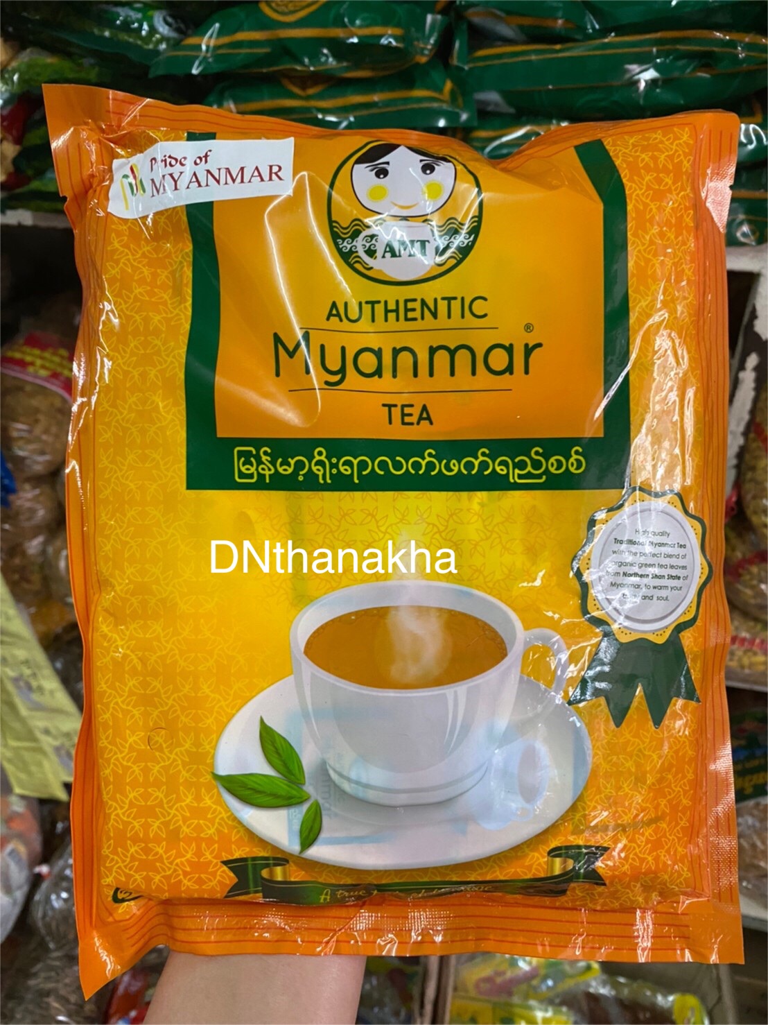 ชานมพม่า ชานม รสชาติอร่อย ยี่ห้อ Authentic Myanmar Tea