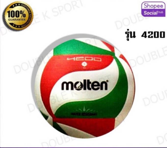 ลูกวอลเลย์บอล วอลเลย์บอล Molten รุ่น V5M4200
