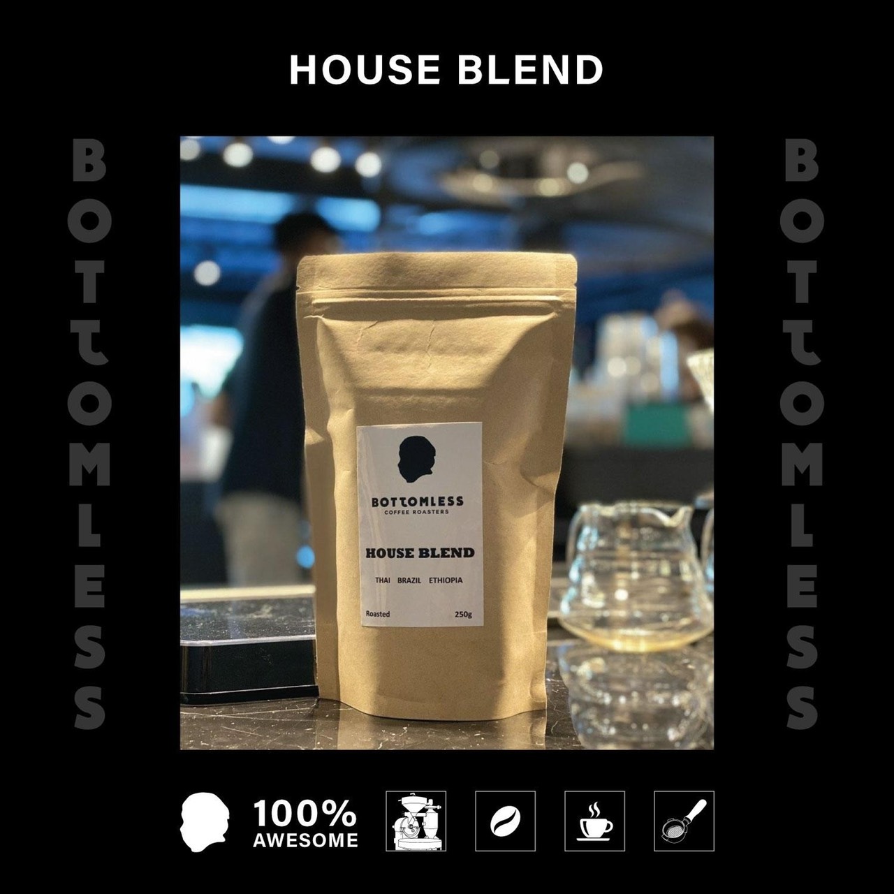 [Bottomless] เมล็ดกาแฟคั่ว บอททอมเลส - House Blend (บราซิล-เอธิโอเปีย-ไทย) คั่วอ่อน ขนาด 250 กรัม ( House Blend (Brazil-Thai-Ethiopia) Roasted Coffee Beans - Light Roast roast ) (100% Arabica)