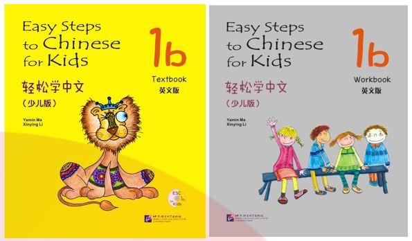 ชุดแบบเรียนภาษาจีน Easy Steps to Chinese for Kids Textbook ระดับ 1B + Workbook ระดับ 1B แบบเรียนภาษาจีนยอดนิยม สำหรับเด็กประถมศึกษา [2 เล่ม/ชุด] แถมฟรีสมุดคัดลายมือภาษาจีน 1 เล่ม