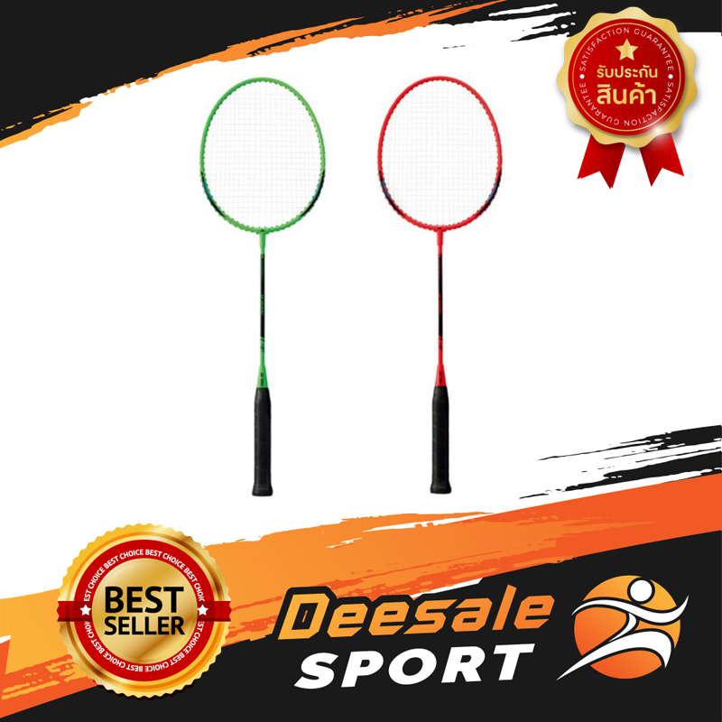 DS Sport ไม้แบด ไม้แบดมินตัน Yonex B-4000 (พร้อมเอ็น) สินค้ากีฬา แบด อุปกรณ์กีฬา badminton ไม้ตีแบด ไม้แบทมินตัน แบดมินตัน