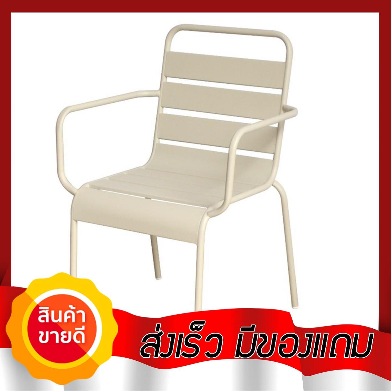 xMaximus โปรโมชั่น FINEXT เก้าอี้สนามเหล็ก มีที่พักแขน รุ่น โจอี้ สีครีม เฟอร์นิเจอร์สนาม ชิงช้า และเปลญวน ชุดโต๊ะสนาม เฟอร์นิเจอร์ตกแต่งพื้น ผนัง สติ๊กเกอร์ตกแต่ง เสื่อ หญ้าเทียม ของแท้ 100% ราคาถูก