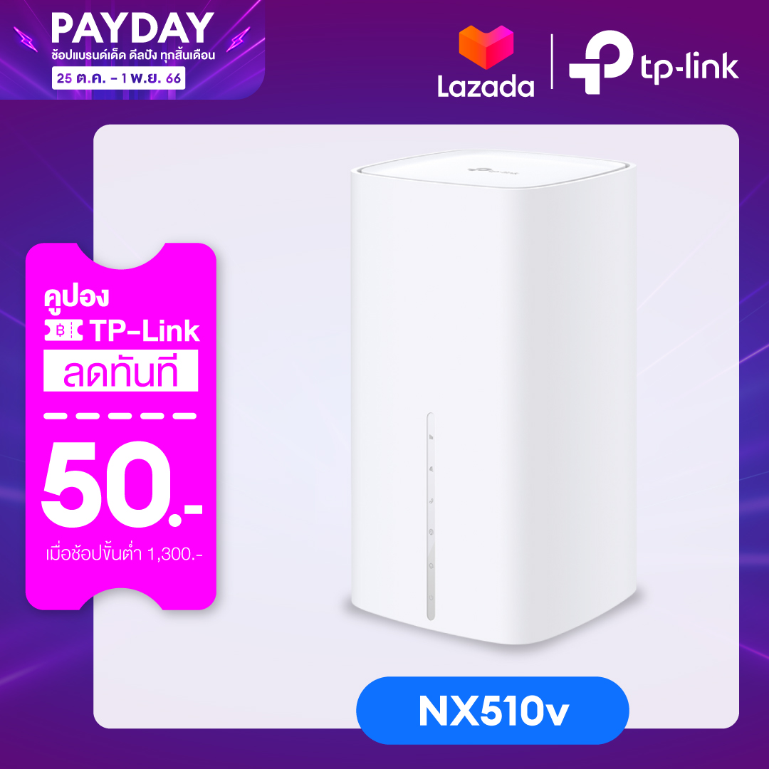 TP-Link NX510v 5G AX3000 Wi-Fi6 Telephony Router ประกัน 3 ปี รองรับ 5G 4G ทุกเครือข่าย เราเตอร์ใส่ซิม 3.4Gbps ราคา 11,988 บาท*ส่งฟรี