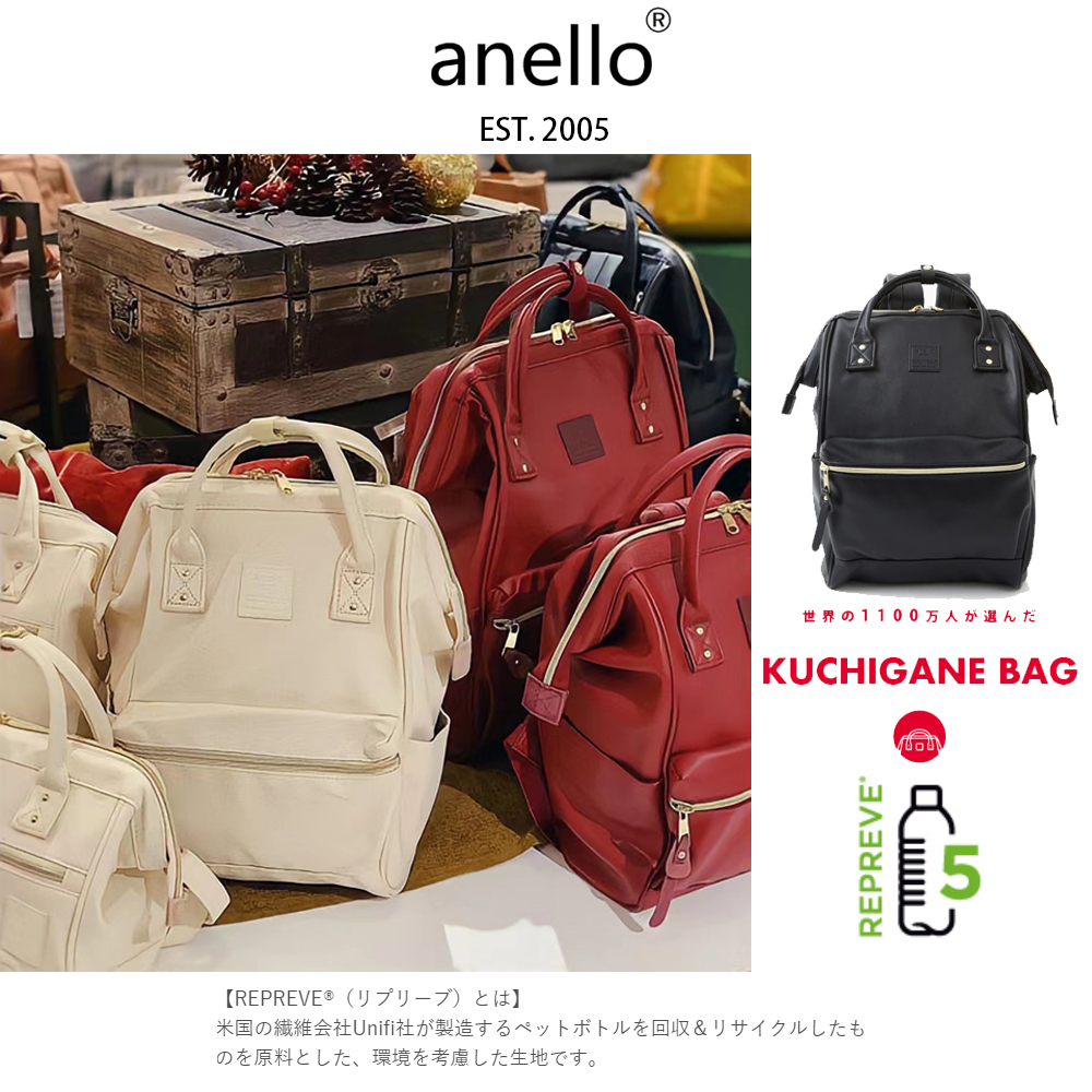 Anello ของแท้ 100 PU Leather Backpack กระเป๋าเป้สะพายหลัง เป้ รุ่นหนัง