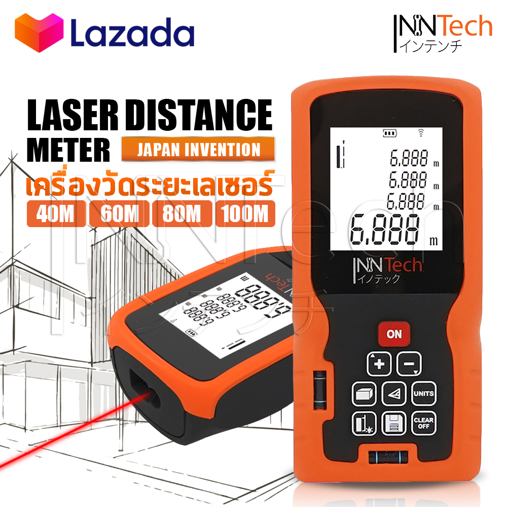 InnTech เครื่องวัดระยะ เลเซอร์วัดระยะ 40/60/80/100 เมตร เครื่องวัดระยะเลเซอร์ขนาดพกพา ตลับเมตรดิจิตอล อุปกรณ์ เครื่องมือช่าง เลเซอร์ Laser Distance Meter