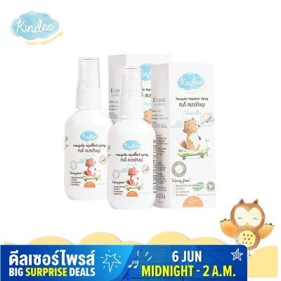Kindee Mosquito Repellent Spray (4+) Citronella 60 ml Pack 2
