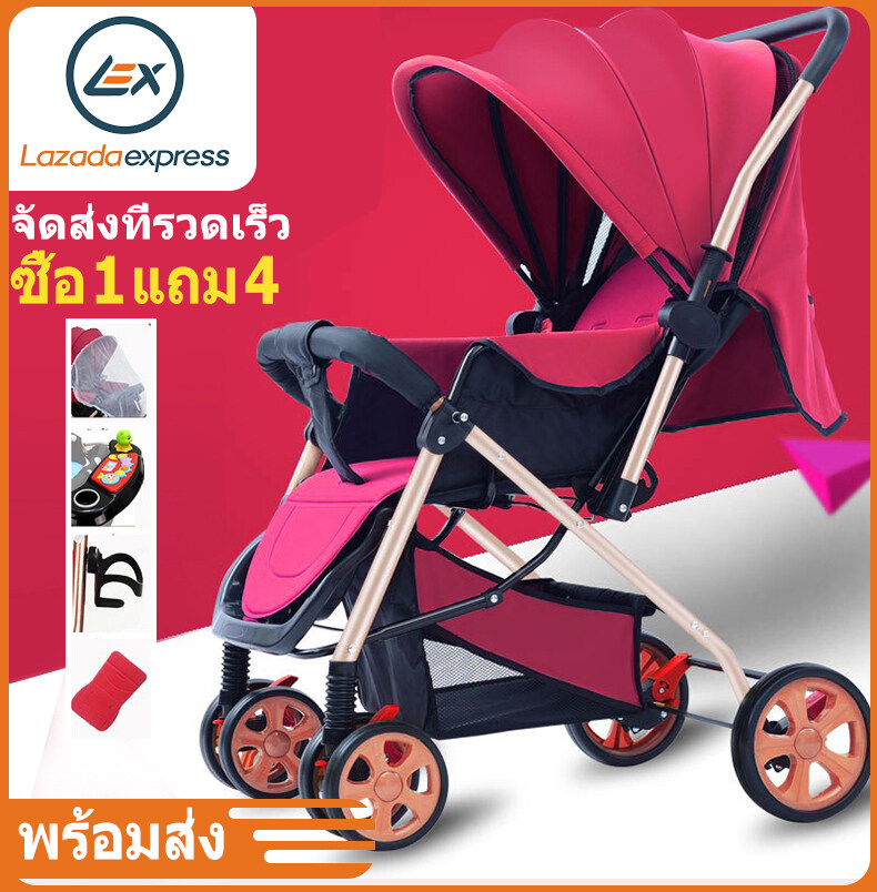 รีวิว รถเข็นเด็ก ซื้อ 1 แถม 4 รถเข็นเด็ก Baby Stroller เข็นหน้า-หลังได้ ปรับได้ 3 ระดับ(นั่ง/เอน/นอน) เข็นหน้า-หลังได้ New baby stroller