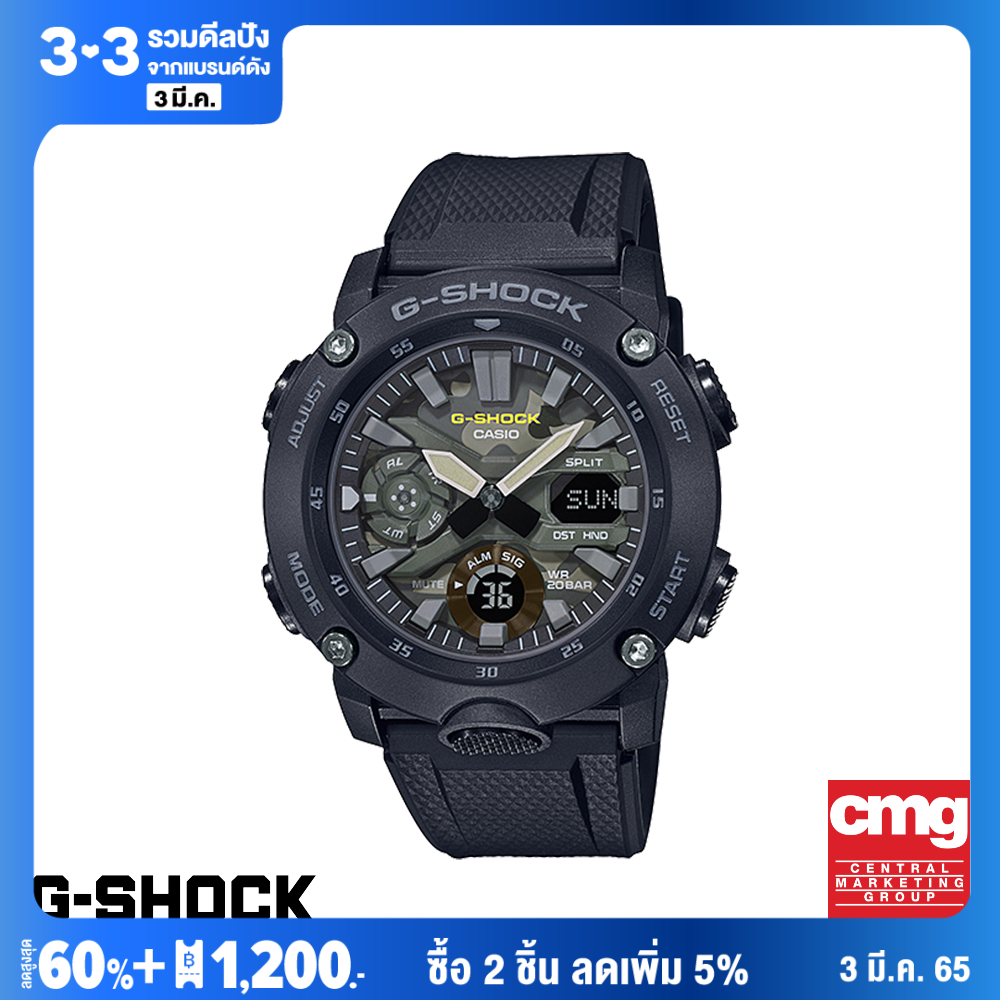[ของแท้] CASIO นาฬิกาข้อมือ รุ่น G-SHOCK GA-2000SU-1ADR นาฬิกา นาฬิกาข้อมือ นาฬิกากันน้ำ นาฬิกาสาย Resin