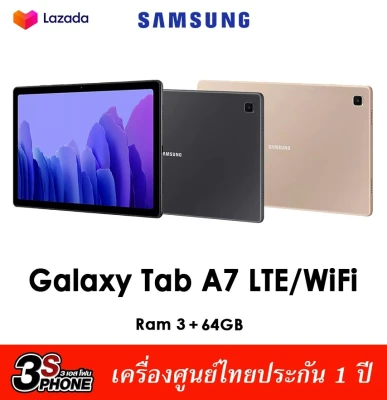 Samsung Galaxy Tab A7 -10.4 Sim / WIFI ( Ram 3 + 64 GB) ประกันศูนย์ไทย 1 ปี