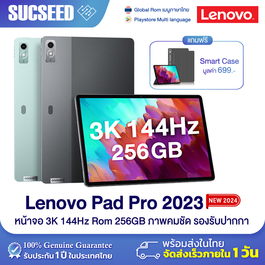 Lenovo Xiaoxin PAD Pro 2023（12.7）貴重CNrom Etoren.com | Lenovo Pad Pro (2023) 12.7 inch Wifi 128GB Dark