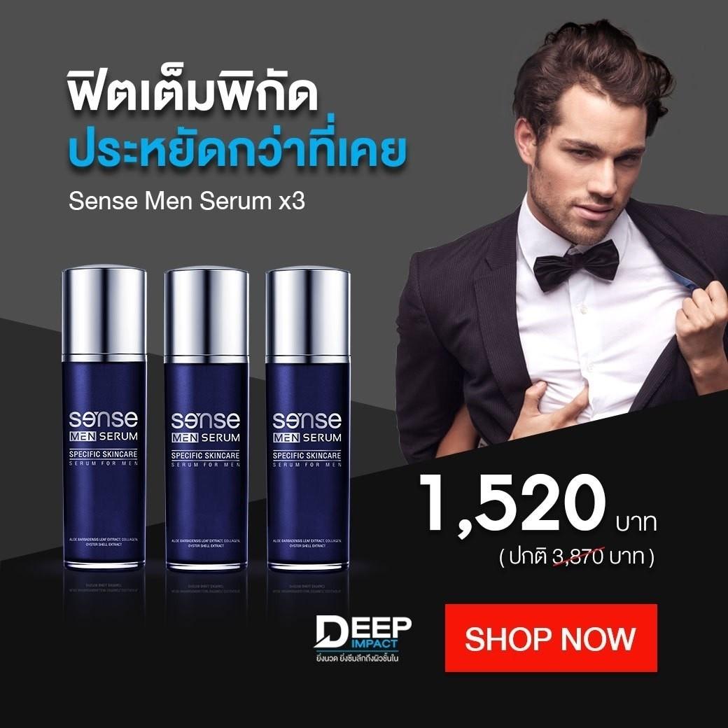 อาหารเสริมเพื่อสุขภาพ