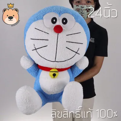 ตุ๊กตาโดเรม่อน ตัวใหญ่ โดเรม่อน ตุ๊กตา Doraemon Size 24-25นิ้ว ลิขสิทธิ์แท้ 100% งานป้าย Genuine copyright Quality work
