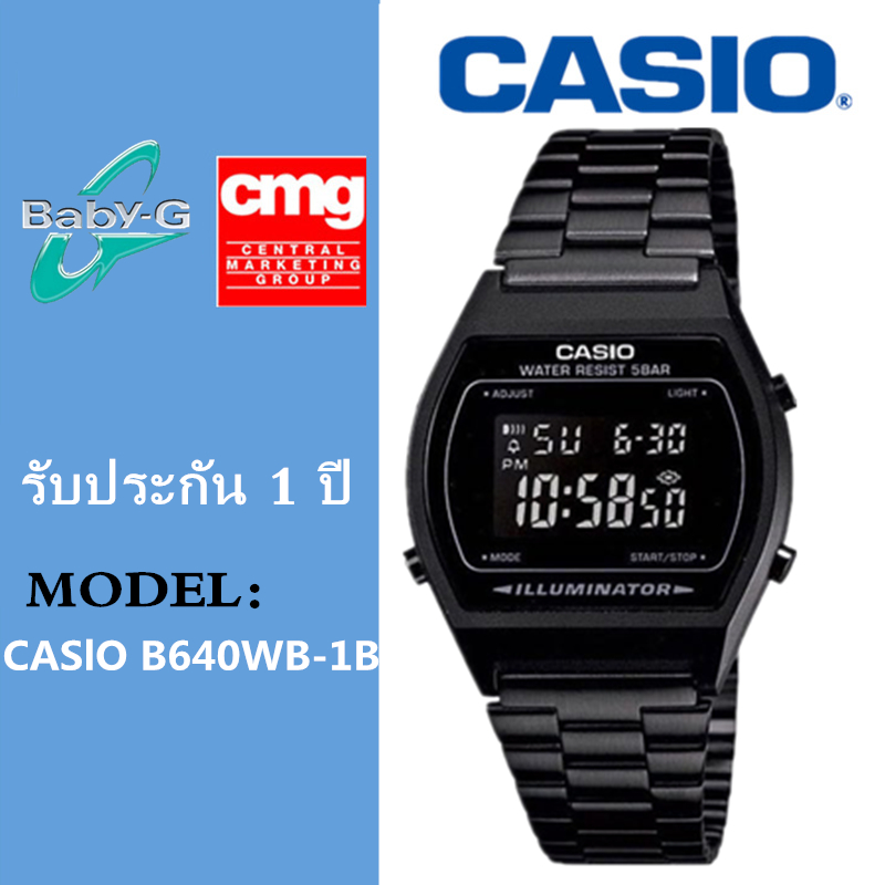 แท้100�sio นาฬิกาข้อมือ - รุ่น B640WC-5ADF (สีโรสโกลด์)CASIO B640WB B（สแตนเลสสีดำ） มั่นใจ ของแท้ 100% ประกันศูนย์ 1 ปี