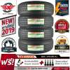 ยางรถยนต์ DEESTONE 195/65R15 (ขอบ15) รุ่น R20 4 เส้น(ผลิต ปี2019)