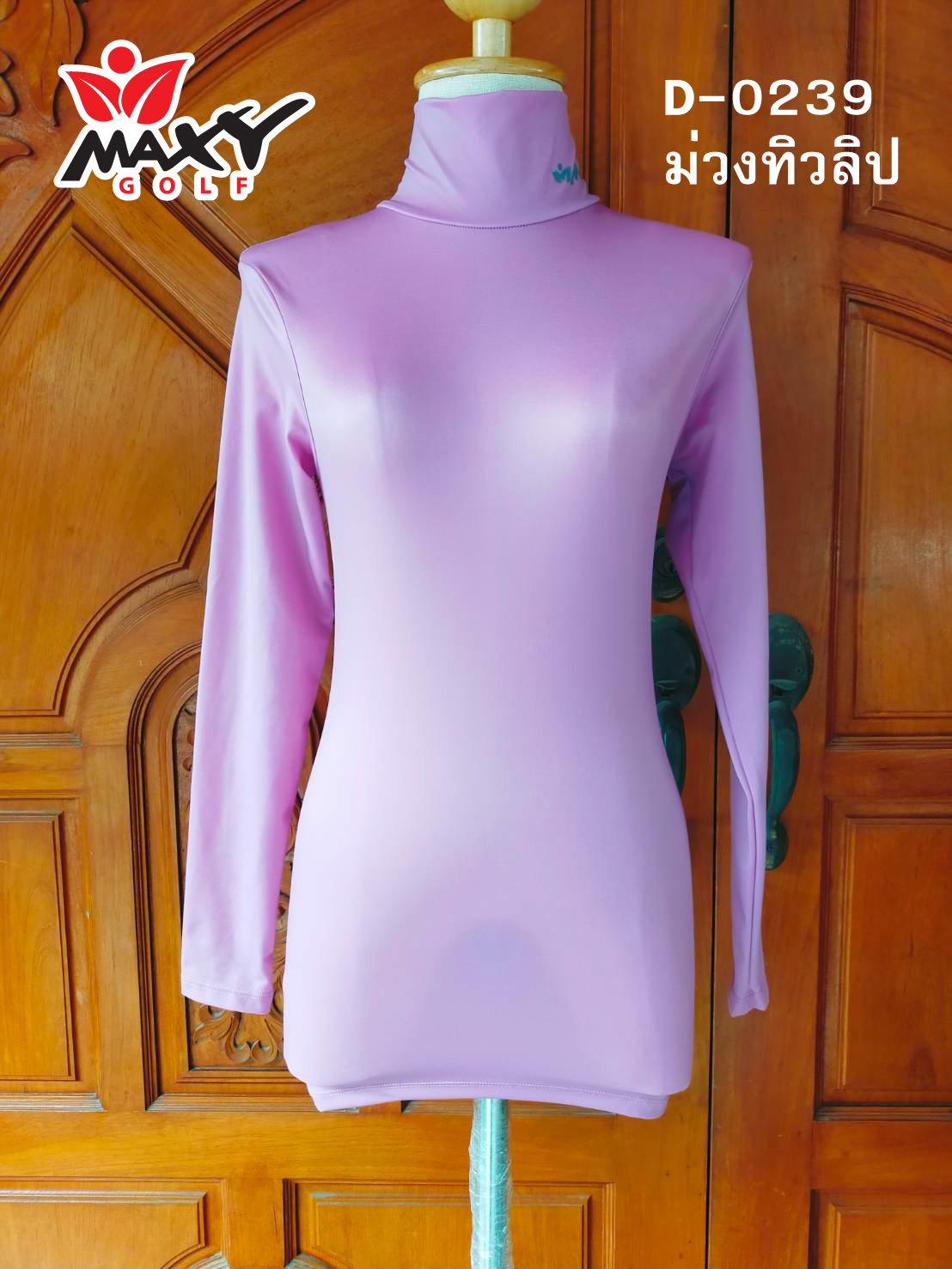 เสื้อบอดี้ฟิตกันแดด(คอเต่า) สีพื้น สำหรับผู้หญิง ยี่ห้อ MAXY GOLF (รหัส P-0239 สีม่วงทิวลิป)