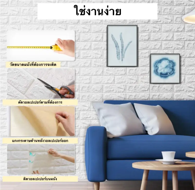 ภาพสินค้าwallpaper 3D วอลเปเปอร์ติดผนัง หนา 4 มม. วอลเปเปอร์ติดผนัง 3d wallpaper ลายอิฐ กันกระแทก มีกาวในตัว วอลเปเปอร์ จากร้าน Colourful100 บน Lazada ภาพที่ 4