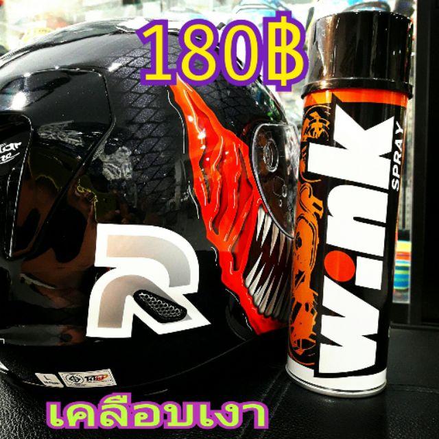 winkวกกันน็อค หมวกกันน็อคเด็ก หมวกกันน็อคผู้ใหญ่ หมวกกันน็อค 3 กระดุม หมวกกันน็อคเต็มใบ  หมวกกันน็อคครึ่งใบ ของแท้