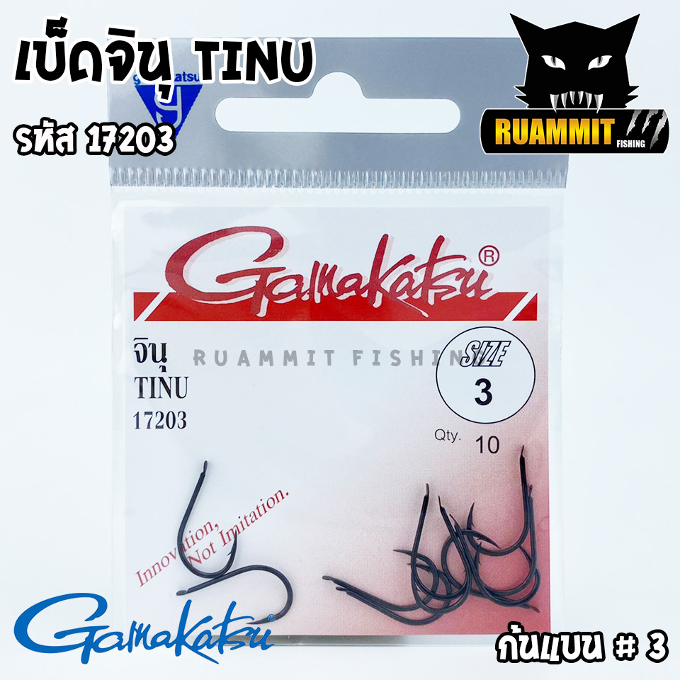 Gamakatsu 17203 ถูกที่สุด พร้อมโปรโมชั่น เม.ย. 2024