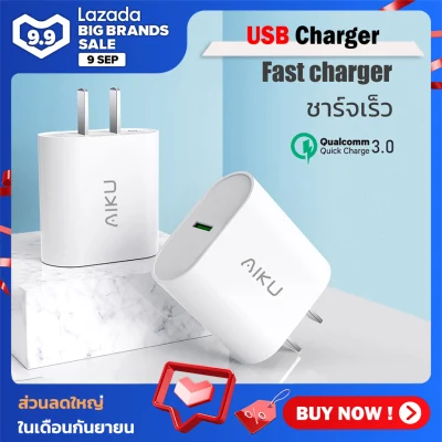 AIKU QC3.0 1 Port Quick Charger USB Quick Charger Recharger Charger Plug Charger Head Home Travel Charger Home power charger Tablet charger Fast charger battery charger Charge phone charger Mobile charger Charging equipment