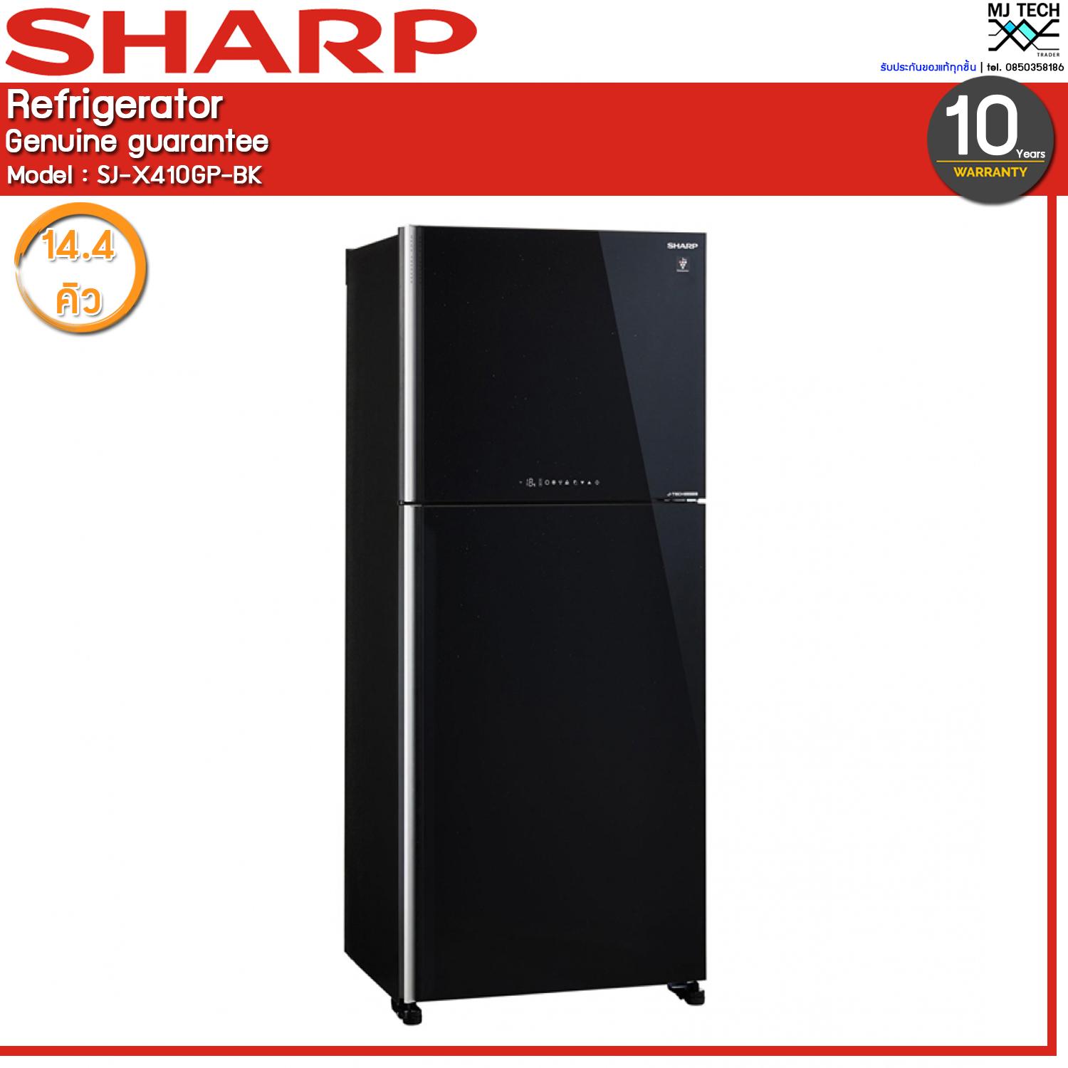 Sharp ตู้เย็น 2 ประตู หน้ากระจก ระบบ Inverter No Frost ขนาด 14.4 คิว รุ่น SJ-X410GP-BK (ส่งฟรีทั่วไทย)