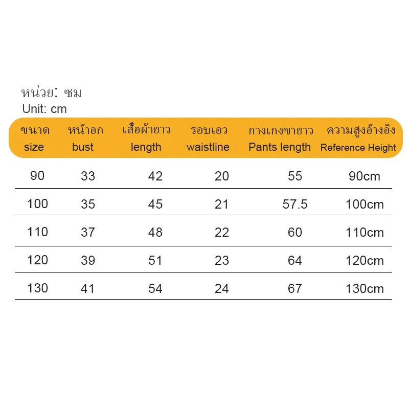 🚚สินค้าในมือ🚚ชุดนอนเด็ก ชุดนอน ชุดนอนเด็กผู้ชาย ชุดนอนเด็กผู้หญิง ชุดนอนการ์ตูน ชุดนอนแขนยาว
