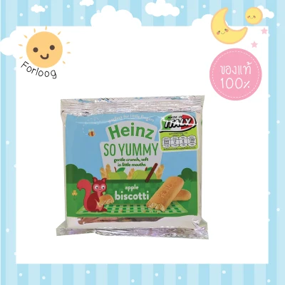 ขนมเด็ก Heinz so yummy ไฮนซ์ บิสกิตแท่ง สำหรับเด็ก 7 เดือน ขึ้นไป จำนวน 1แพ็ก 12ชิ้น รสแอปเปิ้ล