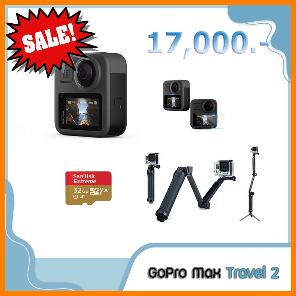 เซต Gopro Max Beginner สำหรับผู้เริ่มต้น กล้องกันสั่น ขั้นเทพ กล้อง 4k กล้อง 360 กล้องกันน้ำ กล้องพกพา กล้อง Vlog คุณภาพดี