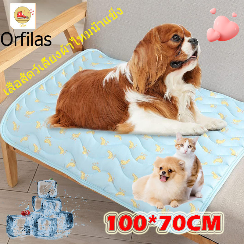 Cat Self Cooling Mat Bed Summer Cool Washable Ice Silk Pet Small Medium ...