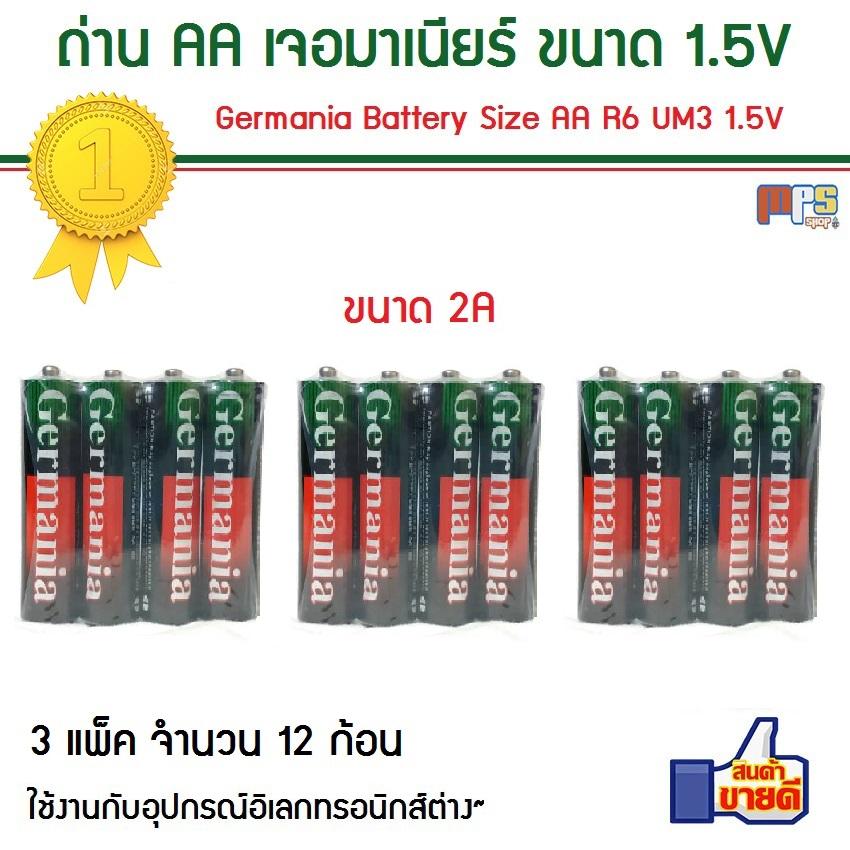 ถ่าน AA เจอมาเนียร์ Germania Battery Size AA R6 UM3 1.5V 3 แพ็ค จำนวน 12 ก้อน สินค้าคุณภาพ แบตเตอรี่ของแท้