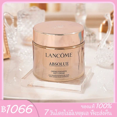 ครีม ของแท้ 100% Lancome Absolue Soft Cream/Lancome Absolue Rich Cream 60ml ครีมบำรุงหน้า/ครีมบำรุงผิวสำหรับกลางวัน ซรั่มบำรุงผิว ยกกระชับ