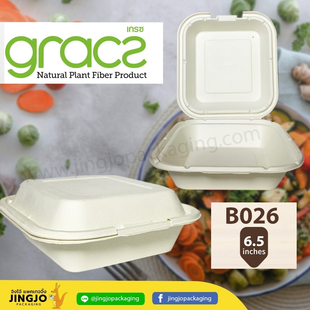กล่องกระดาษใส่อาหาร Gracz เกรซ - กล่องใส่อาหาร ชานอ้อย - B026 - ขนาด 8 นิ้ว / 1000 มล. (แพ็ค 50 ใบ)