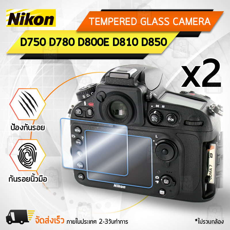 กระจกกันรอย Nikon รุ่น D750 D780 D800 D800E D810 D810A D850 กระจก กระจกนิรภัย ฟิล์มกันรอย ฟิล์มกระจก กล้อง เคส - Tempered Glass Screen Scratch-resistant Protective Film