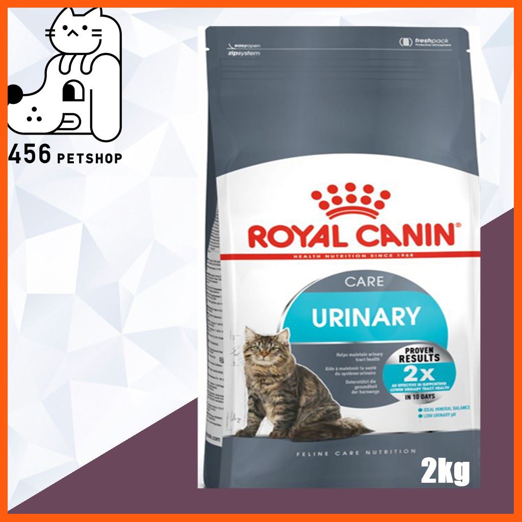 SALE ส่งฟรี** Royal Canin 2kg Urinary Care อาหารแมวโตสูตรช่วยป้องกันการเกิดนิ่ว 🐱🐈 สัตว์เลี้ยง แมว ทรายแมวและห้องน้ำ