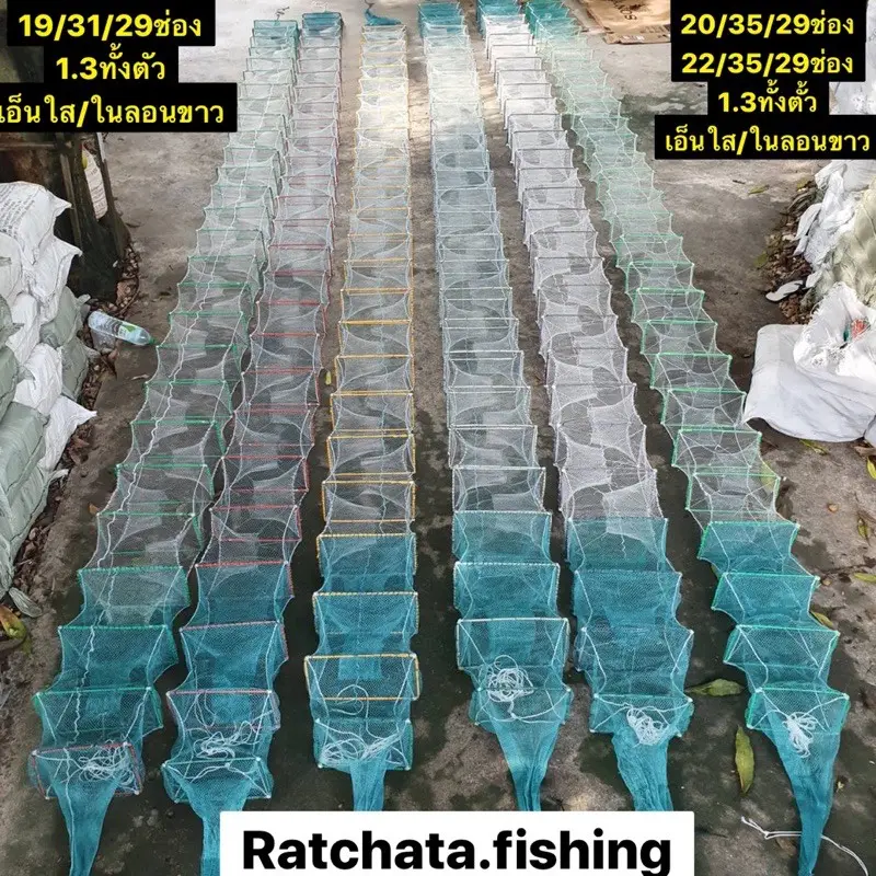 ภาพสินค้าไซหนอน(ดักกุ้งจีน) 29 ช่อง ถี่พิเศษ 1.3ทั้งตัว ยาว 10เมตร มีขนาด 19/31 20/35 22/35 เอ็นใส จากร้าน Ratchata.fishingnet บน Lazada ภาพที่ 1