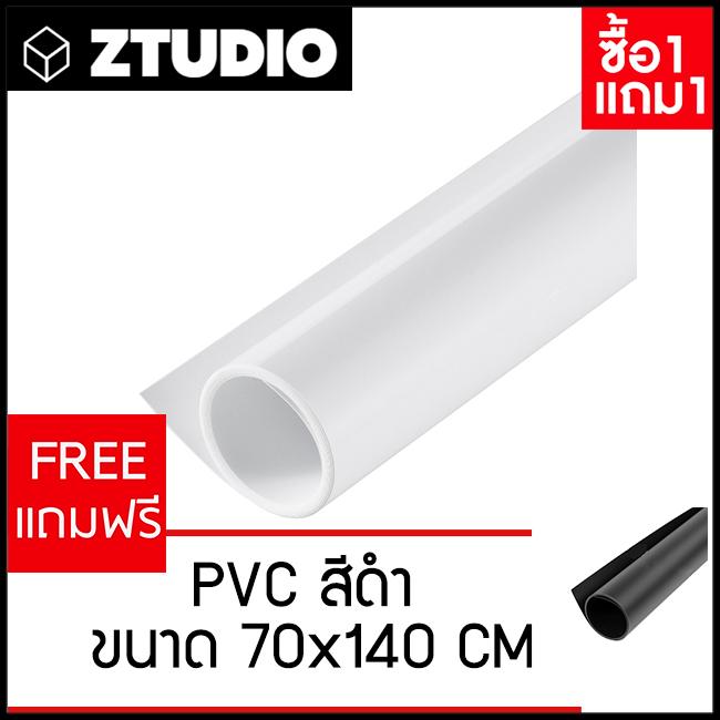 PVC White Background พื้นสีขาว ไว้สำหรับถ่ายภาพ สต๊อค สตูดิโอ ขนาด 70*140cm ซื้อ 1 แถม Pvc Black Pvc สีดำ