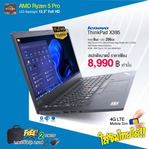 สินค้า โน๊ตบุ๊ค Lenovo ThinkPad X395 – AMD Ryzen 5 Pro RAM 8GB SSD 256GB ทดสอบ GTA v, Valorant แล้วเล่นได้ ขนาด 13.3” Full HD, MobileSim, USB Type-C, HDMI Used laptop Refublished computer 2023 มีประกัน  By Totalsolution