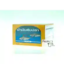 ภาพขนาดย่อของภาพหน้าปกสินค้าน้ำมันตับปลา พรีเวนทีฟ ไลฟ์Cod Liver Oil High Source of Omega-3 Vitamin E100 เม็ด จากร้าน armyrock บน Lazada ภาพที่ 1