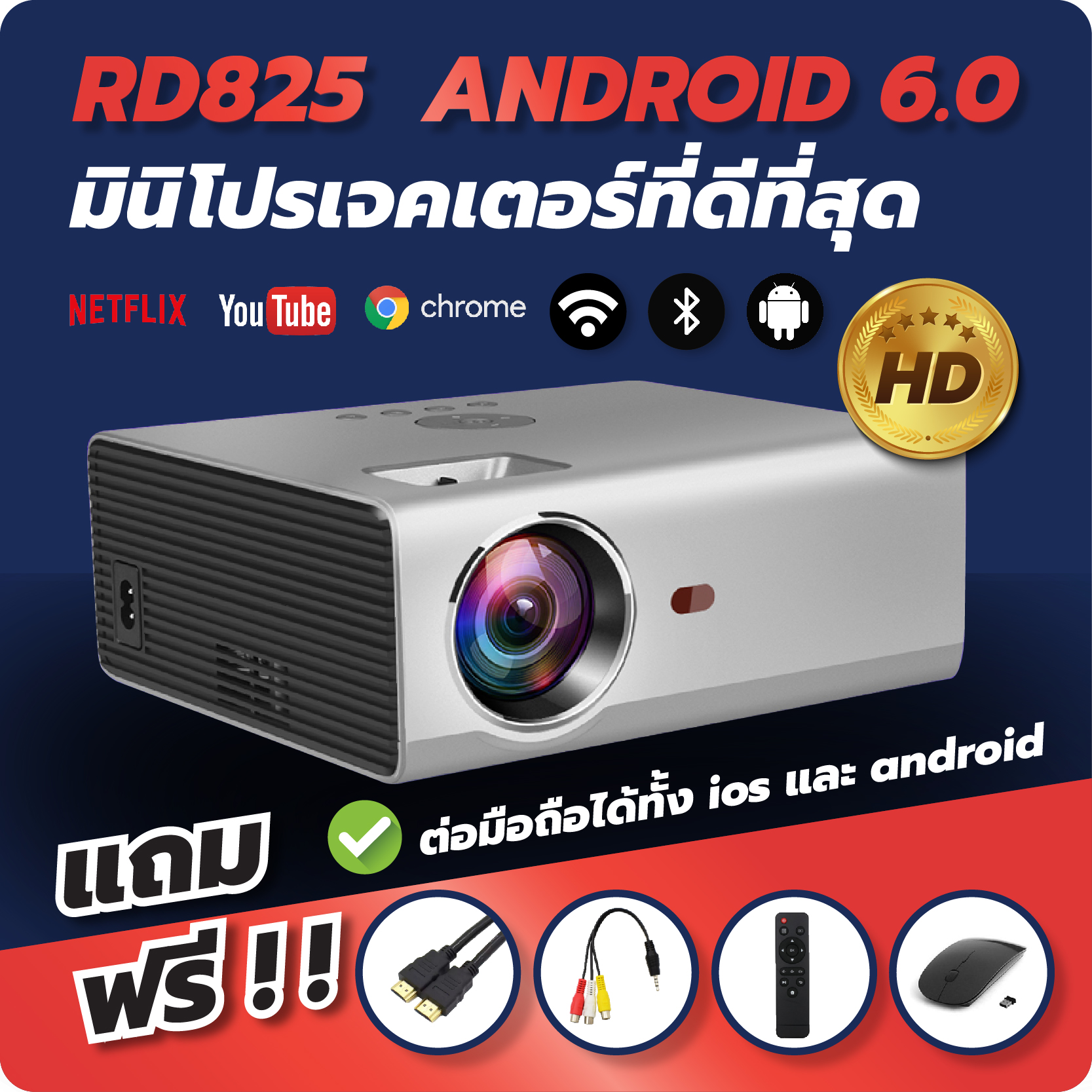 Android 7.1 Black XPRIT Portable Smart Cube Projector with Wi-Fi /& Bluetooth 50 ANSI Remote Control Included