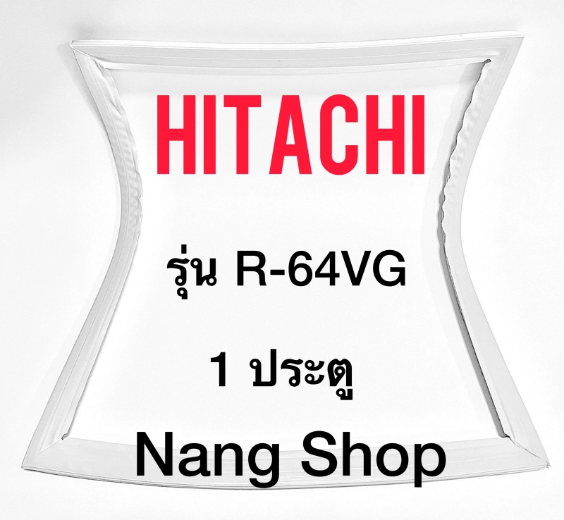 ภาพหน้าปกสินค้าขอบยางตู้เย็น Hitachi รุ่น R-64VG (1 ประตู)