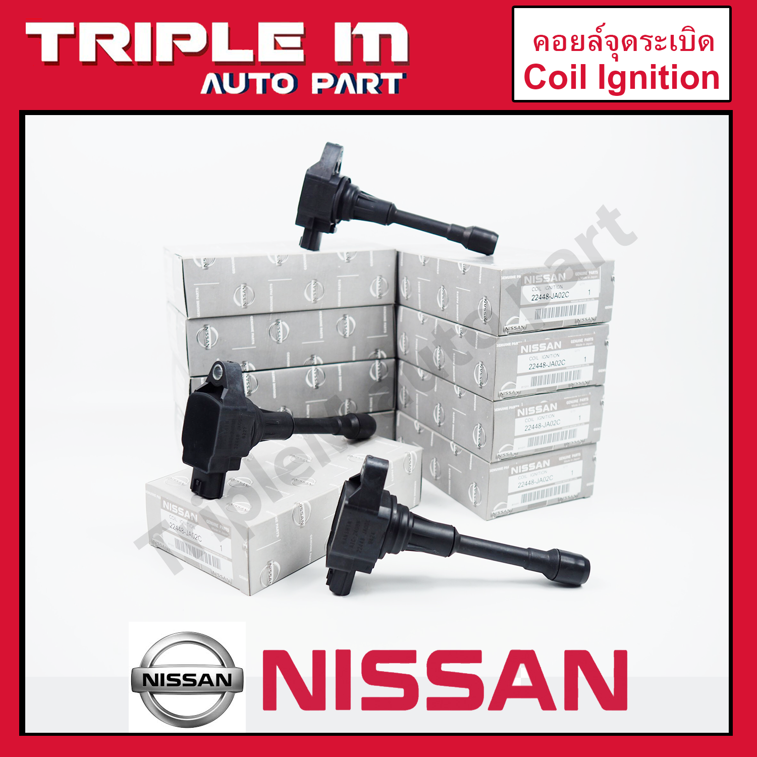 คอยล์จุดระเบิด NISSAN แท้ศูนย์ MARCH,ALMERA,NOTE,SYLPHY,JUKE,E26 ,TEANA J32 เครื่อง2.5 (Made in Japan) PART NO. 22448-JA00C (3 ตัว)