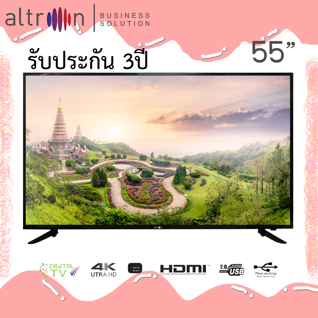 โทรทัศน์ Altron 55นิ้ว Digital 4K มีดิจิตอลในตัว รุ่น LTV-5512