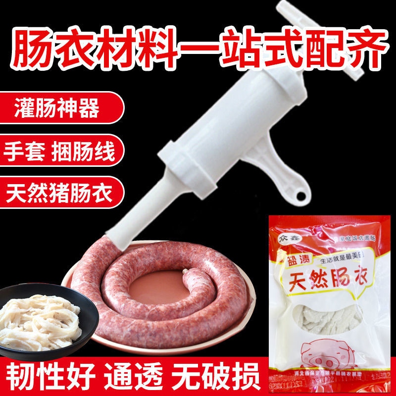 Casing of saline handmade sausage skins pouring edible pork sausages