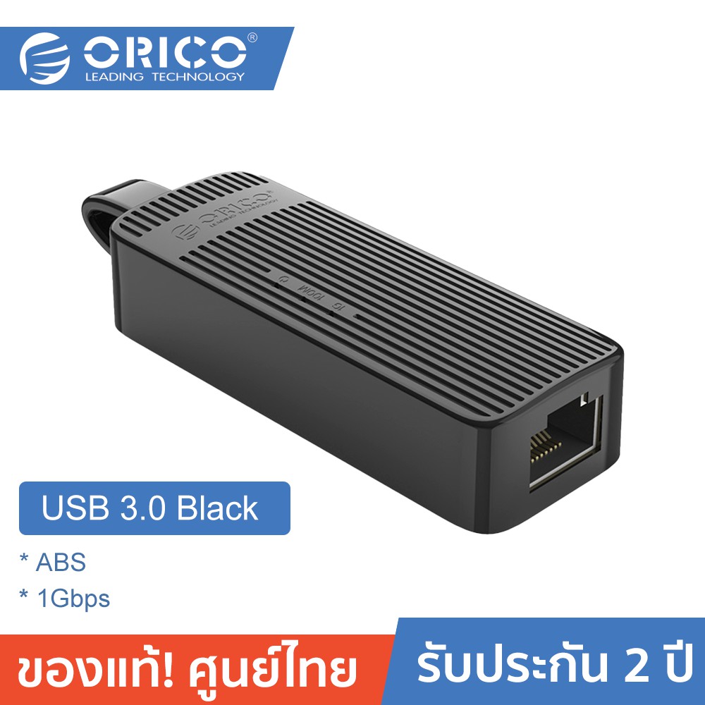 ลดราคา ORICO UTK-U3 USB to Ethernet Adapter (1Gbps） #ค้นหาเพิ่มเติม สายโปรลิงค์ HDMI กล่องอ่าน HDD RCH ORICO USB VGA Adapter Cable Silver Switching Adapter