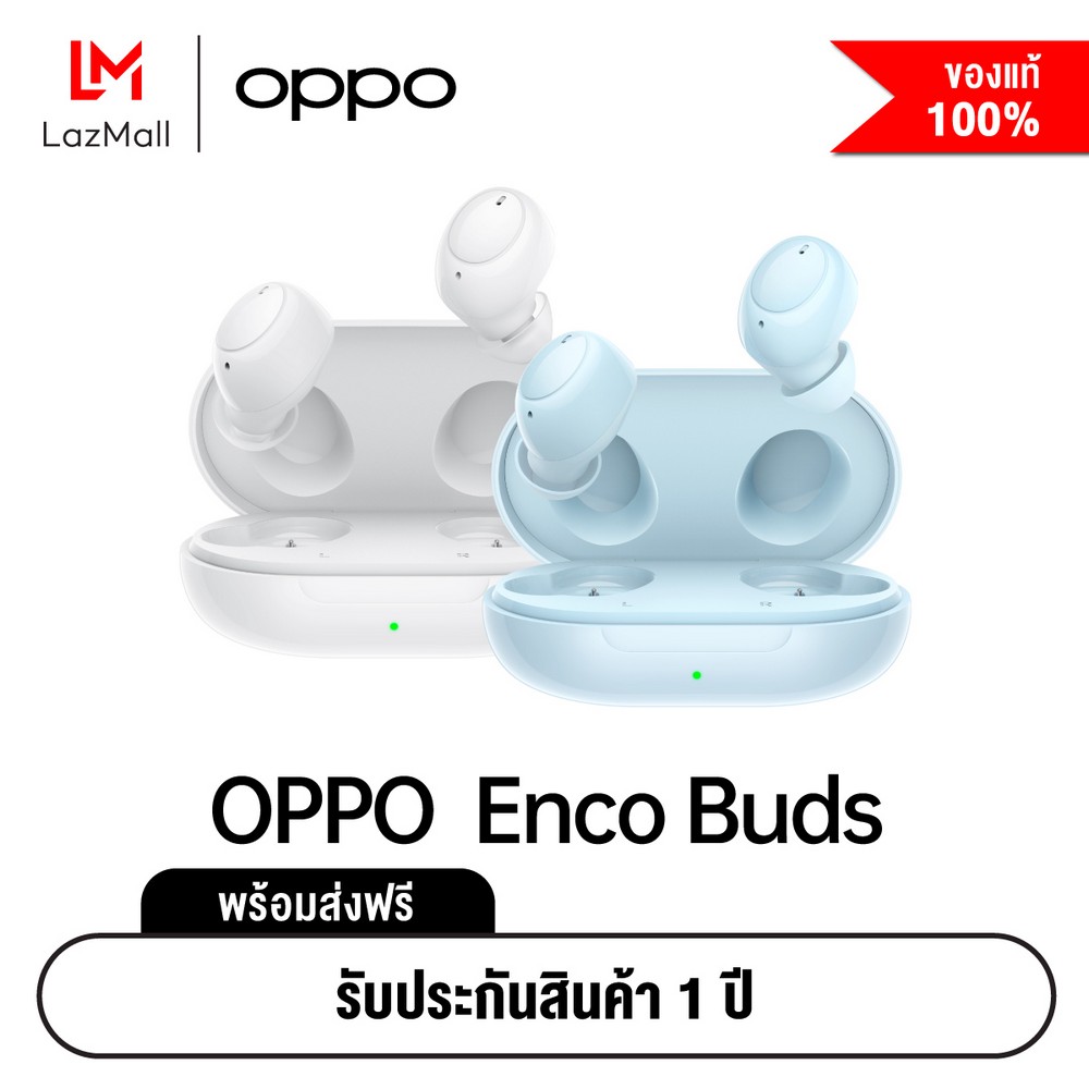 [New] OPPO Enco Buds หูฟังไร้สาย เสียงระดับ HD All Day Music. Nonstop.