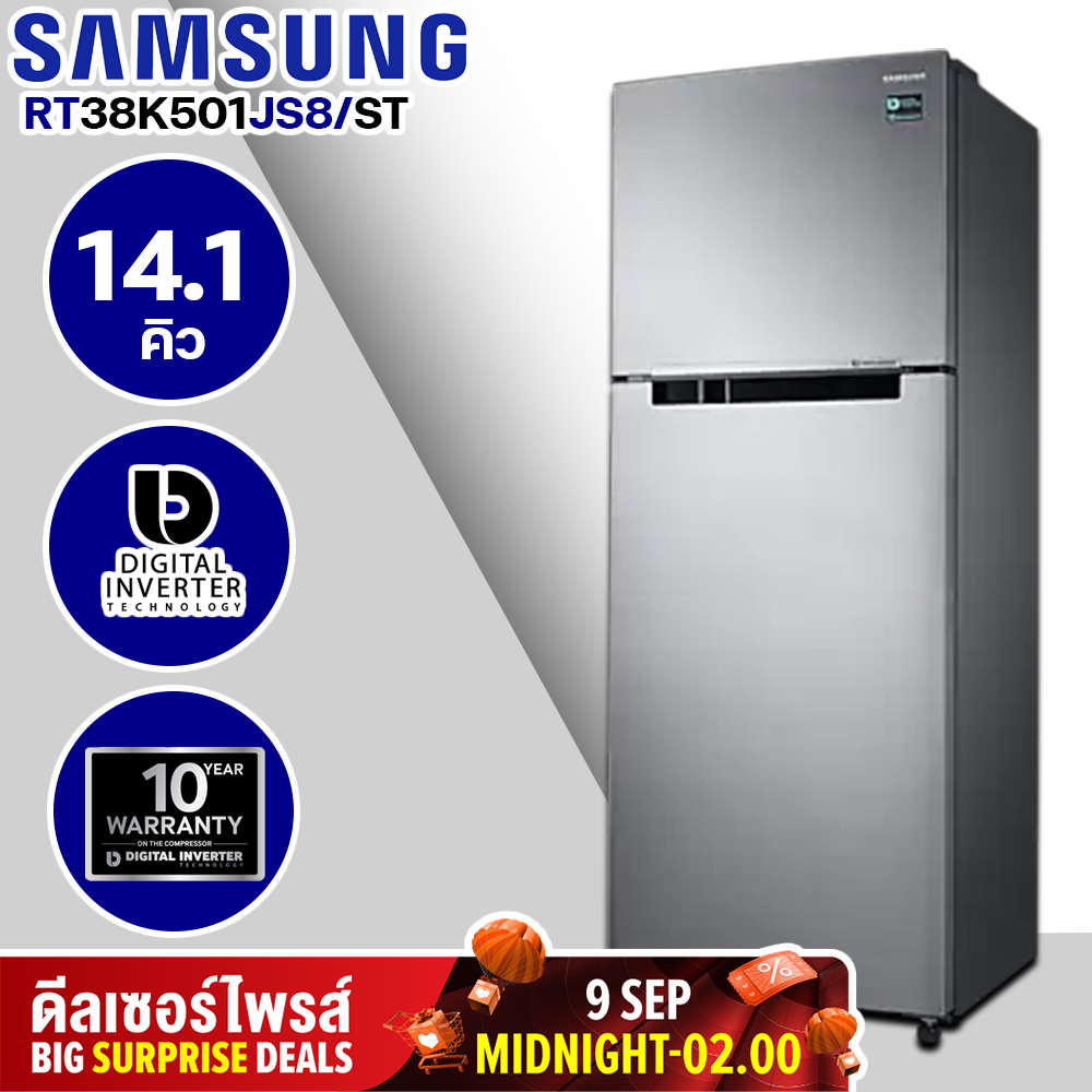 SAMSUNG ตู้เย็น 2 ประตู Inverter 14.1 คิว RT38K501JS8/ST