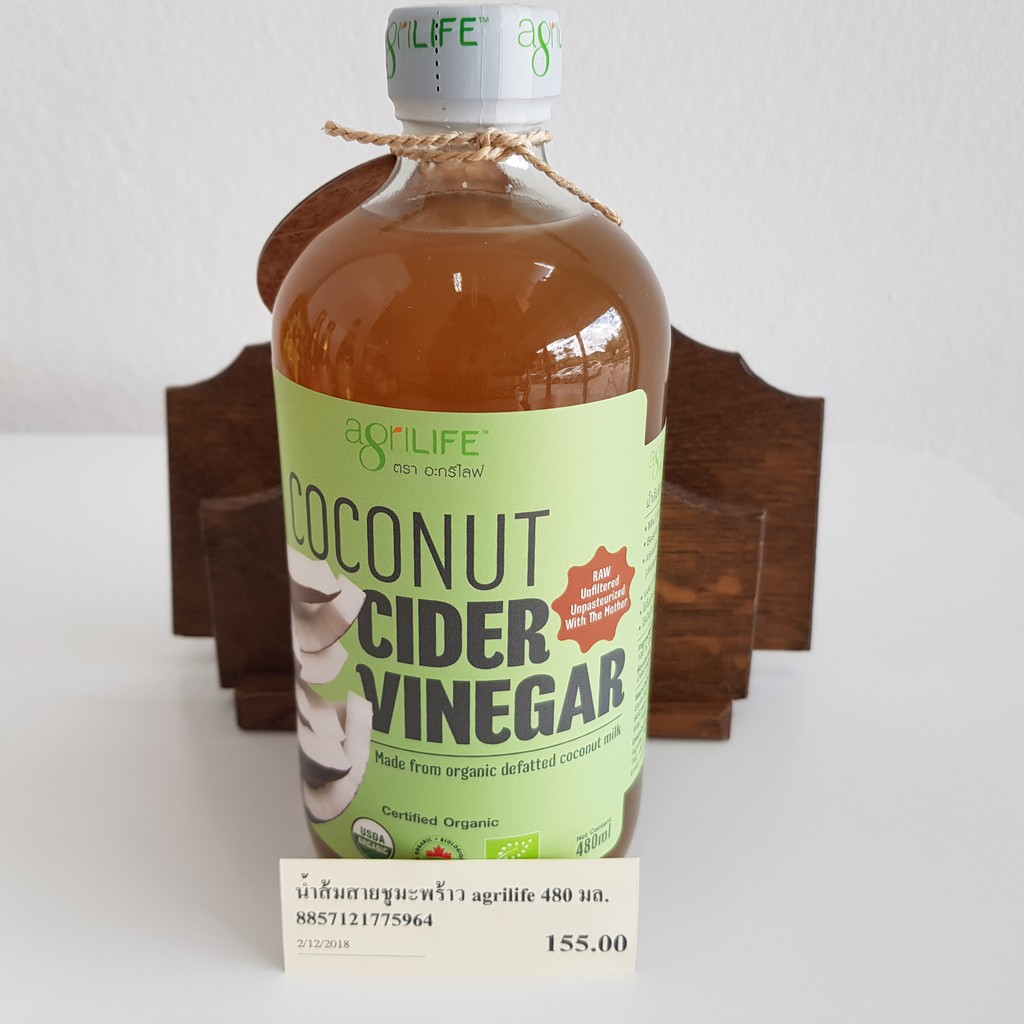 Chiwadi Orgnic Coconut Flower Vinegar น้ำส้มสายชูหมัก จากดอกมะพร้าว