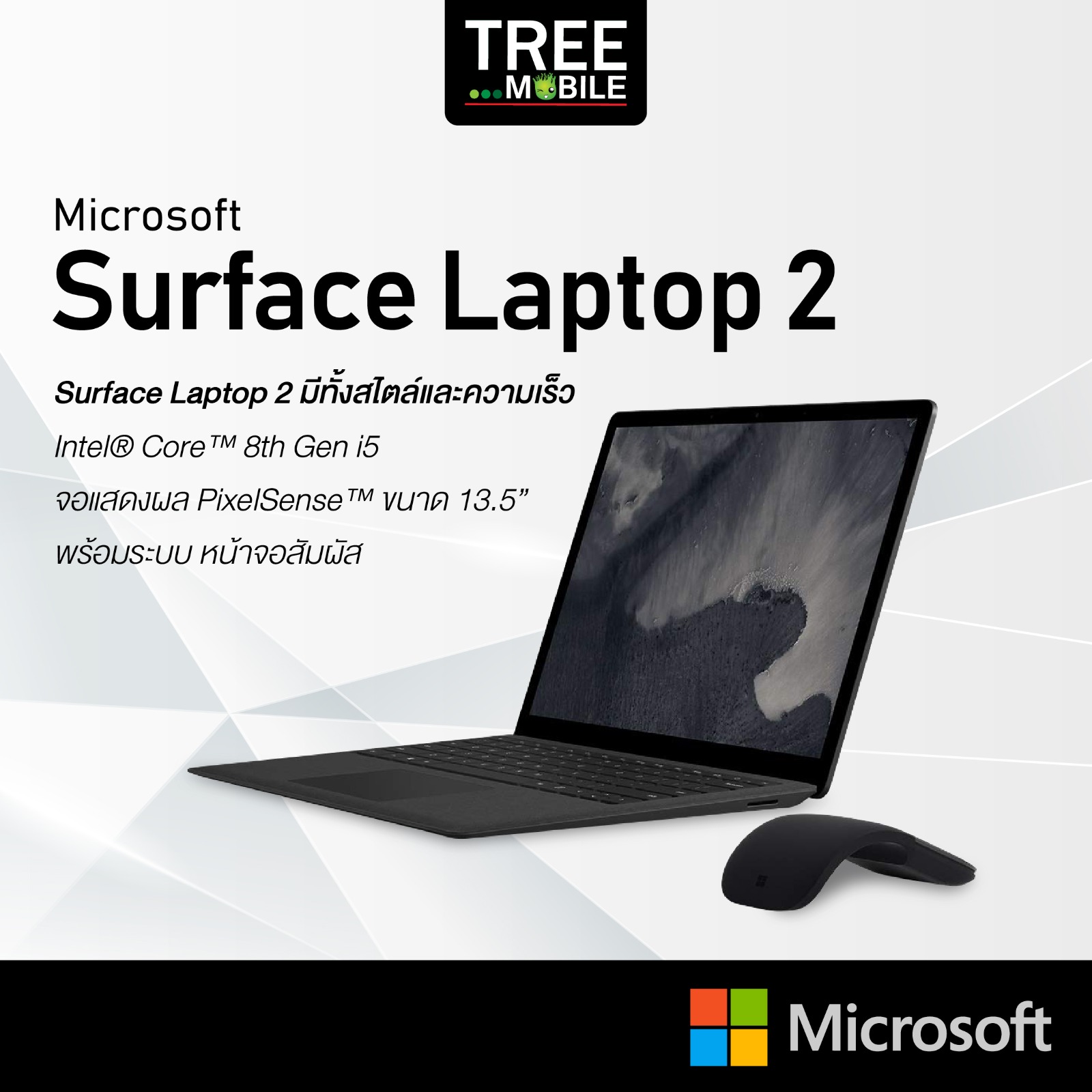 เเล็ปท็อป MicroSoft Surface Laptop2 i5 8/256GB เครื่องใหม่ ศูนย์ไทย ประกัน 1 ปี Window10 pro i5 น้ำหนักเบา TreeMobile