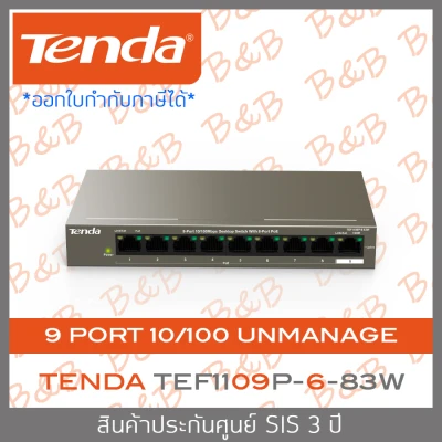 TENDA TEF1109P-8-63W 9-Port 10/100Mbps Desktop Switch With 8-Port PoE BY B&B ONLINE SHOP
