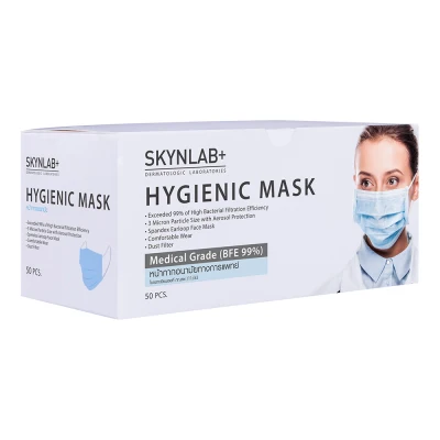 Skynlab ไฮจีนิคแมส 50ชิ้น Skynlab Hygienic Mask 50Pcs